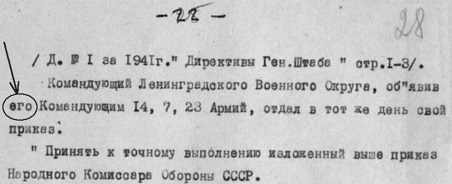 приказ администрации ло от 20.10.15 28 Официальный сайт моу