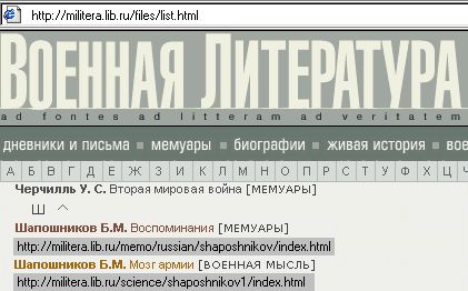 http://militera.lib.ru/files/list.html 